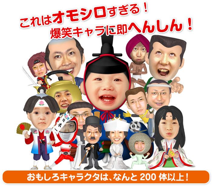 づら道楽